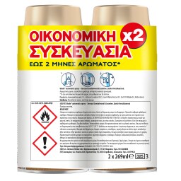 GLADE | Αποσμητικό Χώρου Sandalwood & Jasmine Ανταλλακτικό 538ml Έκπτ 50% στα 2