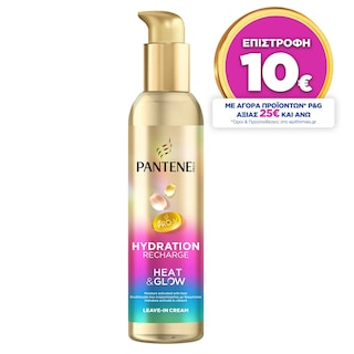 PANTENE | Κρέμα Μαλλιών Moisture Heat & Glow 135ml
