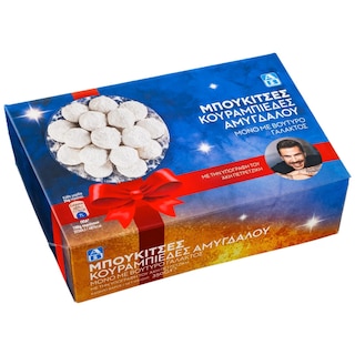 ΑΒ | Κουραμπιέδες Μπουκίτσες 350g