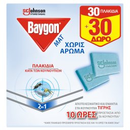 BAYGON | BAYVAP PROTECTOR | Αντικουνουπικό Ταμπλέτα Mat 30+30 Τεμάχια Δώρο