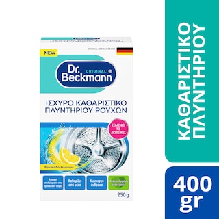 DR BECKMANN | Καθαριστικό Πλυντηρίου Ρούχων 250g