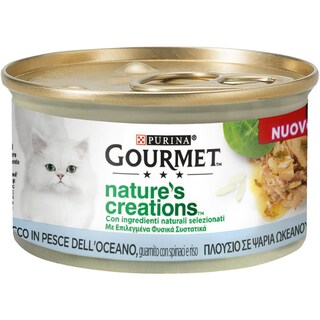 GOURMET | Γατοτροφή Natures Creations Ψάρια Ωκεανού 85g