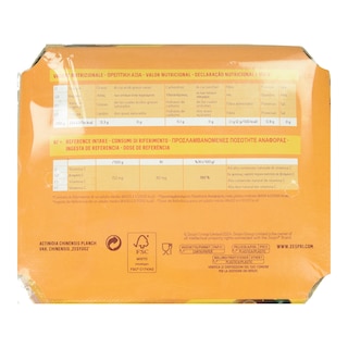 ZESPRI | GROCERY KIWIS YELLOW ZESPRI PACKED 500GR