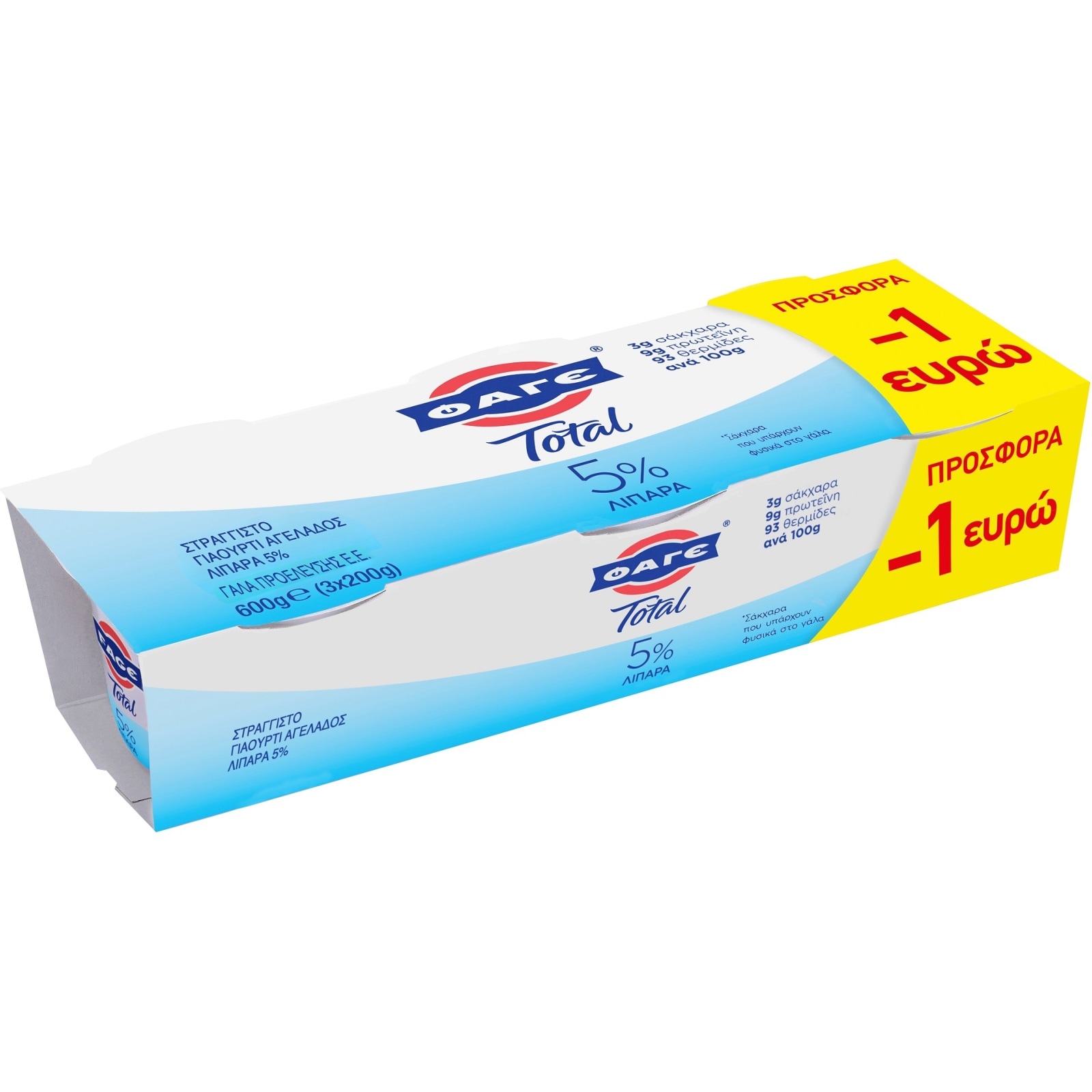 TOTAL Γιαούρτι Στραγγιστό 5% Λιπαρά 3x200g Έκπτωση 1Ε (1 ΕΥΡΩ ΦΘΗΝ)