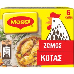 MAGGI | Κύβοι Ζωμού Κότας 6 Τεμάχια 60g