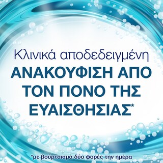 SENSODYNE | SENSODYNE TP FRESH CLEANING 75ML FRESH CLEANING 75ML