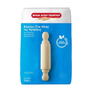 Αλεύρι Για Όλες τις Χρήσεις 1kg
