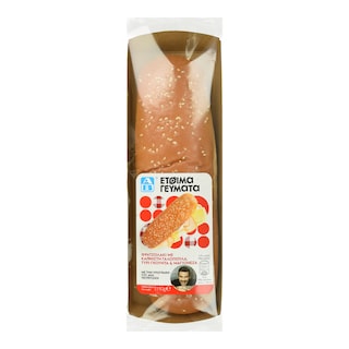 ΑΒ ΕΤΟΙΜΑ ΓΕΥΜΑΤΑ | Φρατζολάκι Καπνιστή Γαλοπούλα Γκούντα 190g