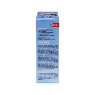 ΓΙΩΤΗΣ | Ice Cream Mix Parfait 463g