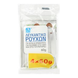 ΑΒ | Λευκαντικό Ρούχων Σκόνη 4x60g
