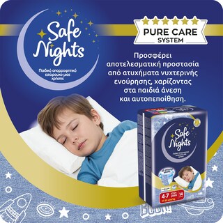 SAFE NIGHTS | Εσώρουχο Kids Pants Αγόρι 4-7 Ετών 14 Τεμάχια