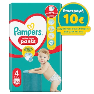 PAMPERS | PAMPERS PANTS N4 66P GIANT PACK