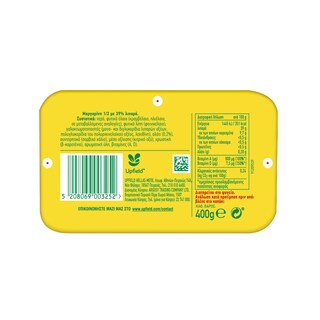 SUPER FRESCO | Μαργαρίνη Soft 400g