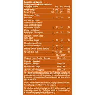 BARILLA | Μακαρόνι Tortiglioni Integrale Ολικής Άλεσης 500g