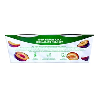 ACTIVIA | Επιδόρπιο Γιαουρτιού Δαμάσκηνο 2x200g