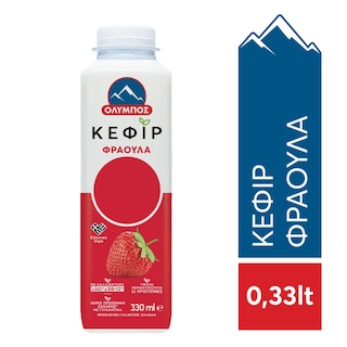 ΟΛΥΜΠΟΣ Κεφίρ Φράουλα 330ml