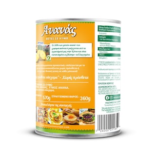 DEL MONTE | Compote Pineapple Slices 560g