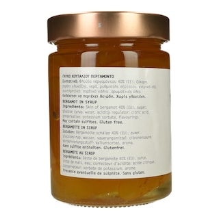 ΣΑΡΑΝΤΗΣ | ΓΛΥΚΟ ΚΟΥΤΑΛΙΟΥ ΠΕΡΓΑΜΟΝΤΟ 453 GR