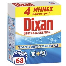 DIXAN | Σκόνη Πλυντηρίου Ρούχων Φρεσκάδα Ωκεανού 68 Μεζούρες