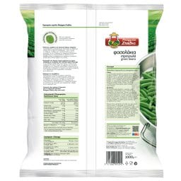 ΜΠΑΡΜΠΑ ΣΤΑΘΗΣ | BARBA STATHIS BEANS ROUND 1000GR