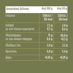 MISKO | Penne Rigate Gluten Free 400g