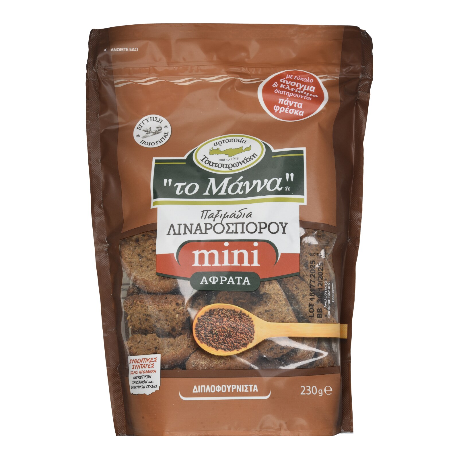 ΜΑΝΝΑ Παξιμάδια Λιναρόσπορου Mini 230g