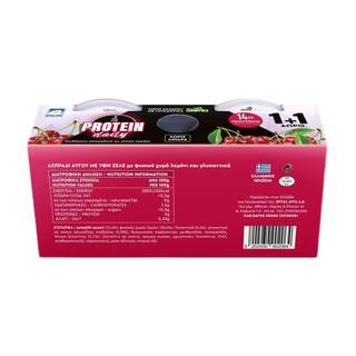 ΧΡΥΣΑ ΑΥΓΑ | Επιδόρπιο Πρωτεϊνης Ζελέ Ασπράδι Αυγού Κεράσι 150g 1+1 Δώρο