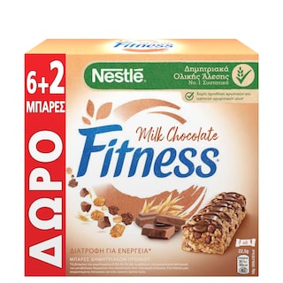 FITNESS | Μπάρες Δημητριακών Delice Σοκολάτα Γάλακτος 22.5g 6+2 Δώρο