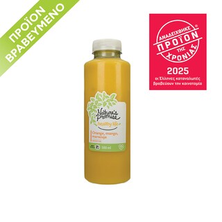 Smoothie Πορτοκάλι Μάνγκο Μαρακούγια 500ml