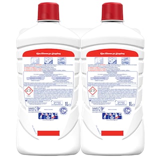 AJAX | Καθαριστικό Πατώματος Kloron Lila 2x1lt