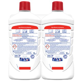 AJAX | Καθαριστικό Πατώματος Kloron Lila 2x1lt