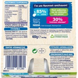 NESLAC | Επιδόρπιο Γάλακτος Βανίλια 4Χ100gr