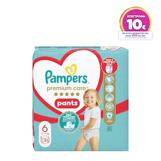 PAMPERS | Πάνες βρακάκι  31 Τεμάχια