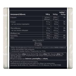 WASA | Φρυγανιές Πρωτείνης 200g