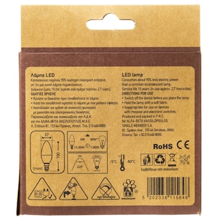 ΑΒ | Λάμπα Led Candle E14 5.6W 3 Τεμάχια