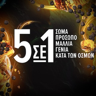 PALMOLIVE | Αφρόλουτρο Men Intense Spice Up 500ml