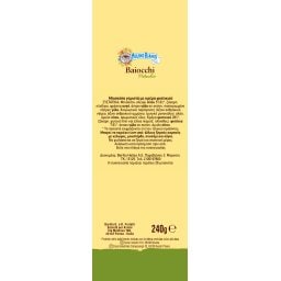 BARILLA | MULINO BIANCO | Μπισκότα Γεμιστά Mulino Bianco Baiocchi Φιστίκι 240g