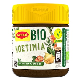 MAGGI | Ζωμός Λαχανικών Σκόνη Bio Νοστιμιά 110g