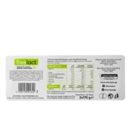 ΟΛΥΜΠΟΣ | Yogurt Strained 2% Freelact 2x170g