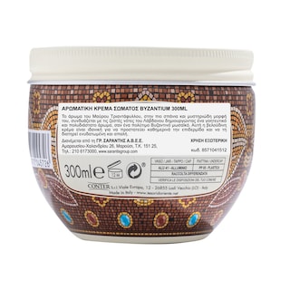 TESORI | Κρέμα Σώματος Byzantium 300ml