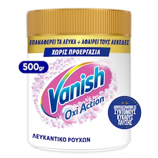 VANISH | OXI ACTION | Ενισχυτικό Πλύσης Crystal White 500g