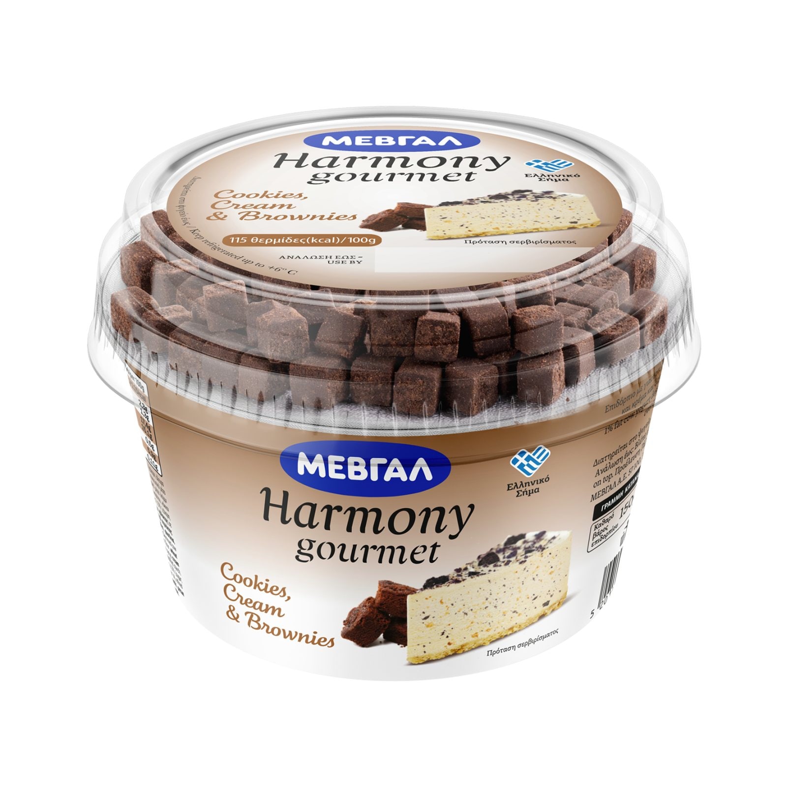 HARMONY Επιδόρπιο Γιαουρτιού Cookies Cream & Brownies 160g