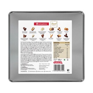 ΠΑΠΑΔΟΠΟΥΛΟΣ | Μπισκότα Sweet Collection 400g