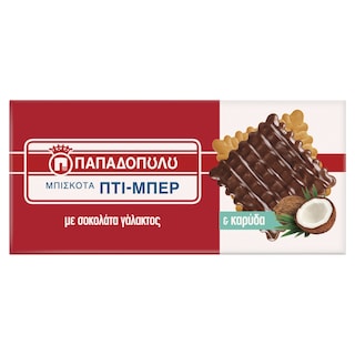 ΠΑΠΑΔΟΠΟΥΛΟΥ | Μπισκότα Πτι Μπερ Σοκολάτα Καρύδα 200g