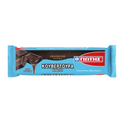 ΓΙΩΤΗΣ | Couverture Chocolate Bar 125g