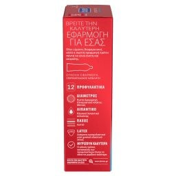 DUREX | Προφυλακτικά Sensitive XL Άνετη Εφαρμογή 12 Τεμάχια