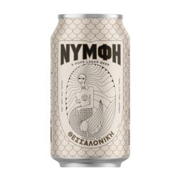 ΝΥΜΦΗ | Μπύρα Lager Κουτί 330ml