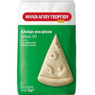 ΜΥΛΟΙ ΑΓΙΟΥ ΓΕΩΡΓΙΟΥ | Αλεύρι Για Pizza 1kg
