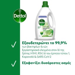 DETTOL | Απολυμαντικό Ρούχων Χωρίς Άρωμα 1,5lt