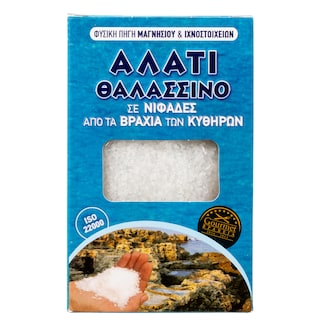 ΚΥΘΗΡΑ | Αλάτι Θαλασσινό Κυθήρων 250g